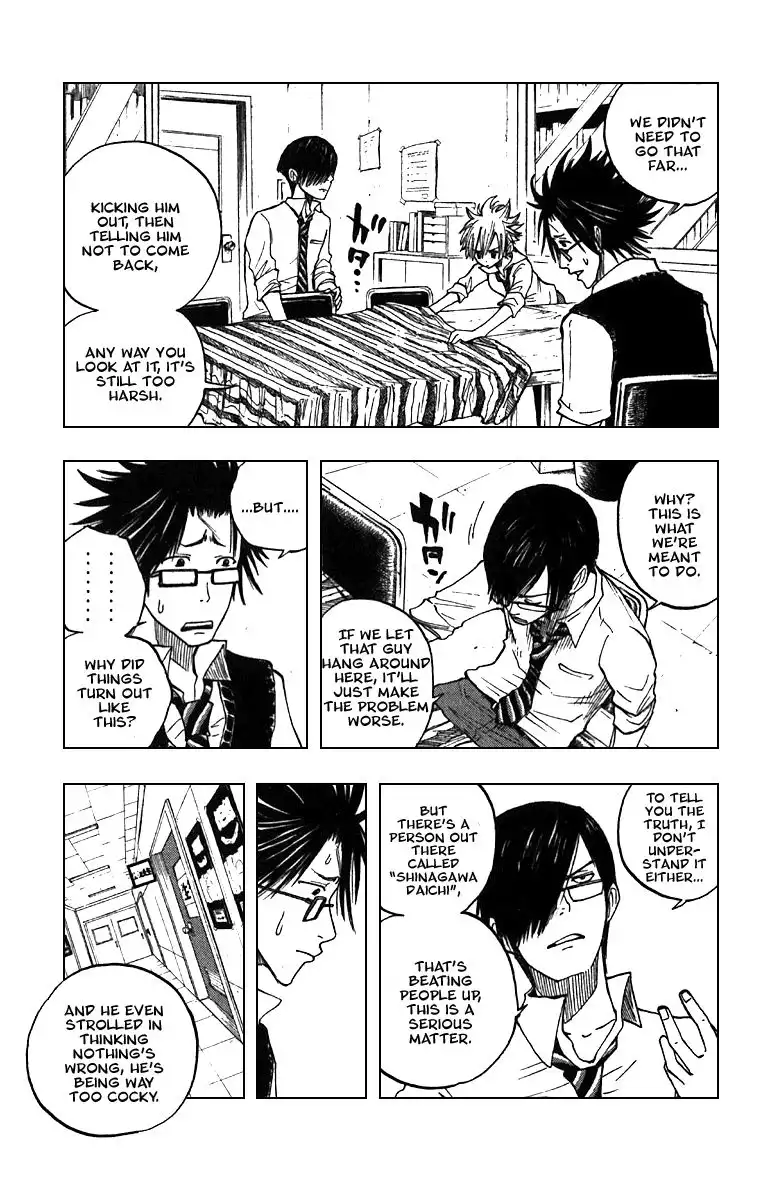 Yankee kun to Megane chan Chapter 45 7